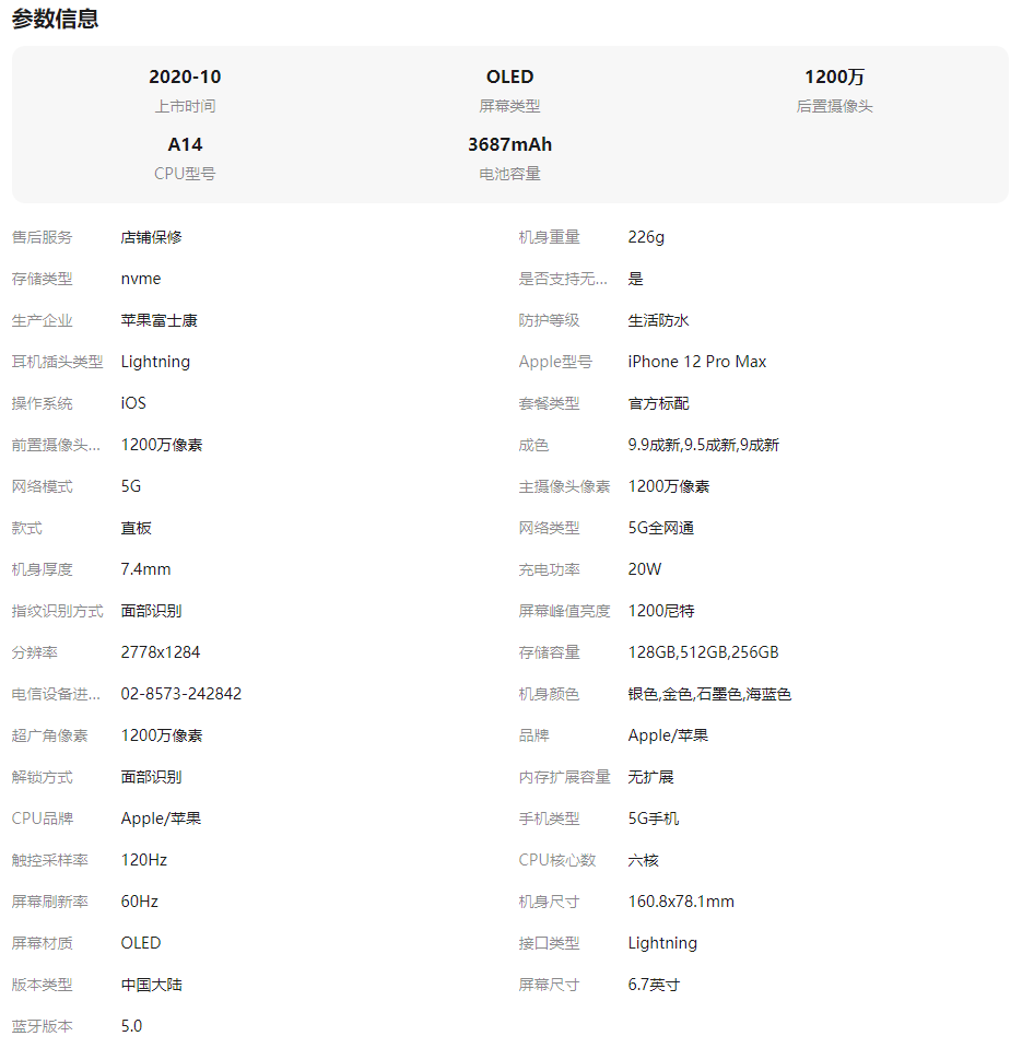 2026081717124217838m.png image.png