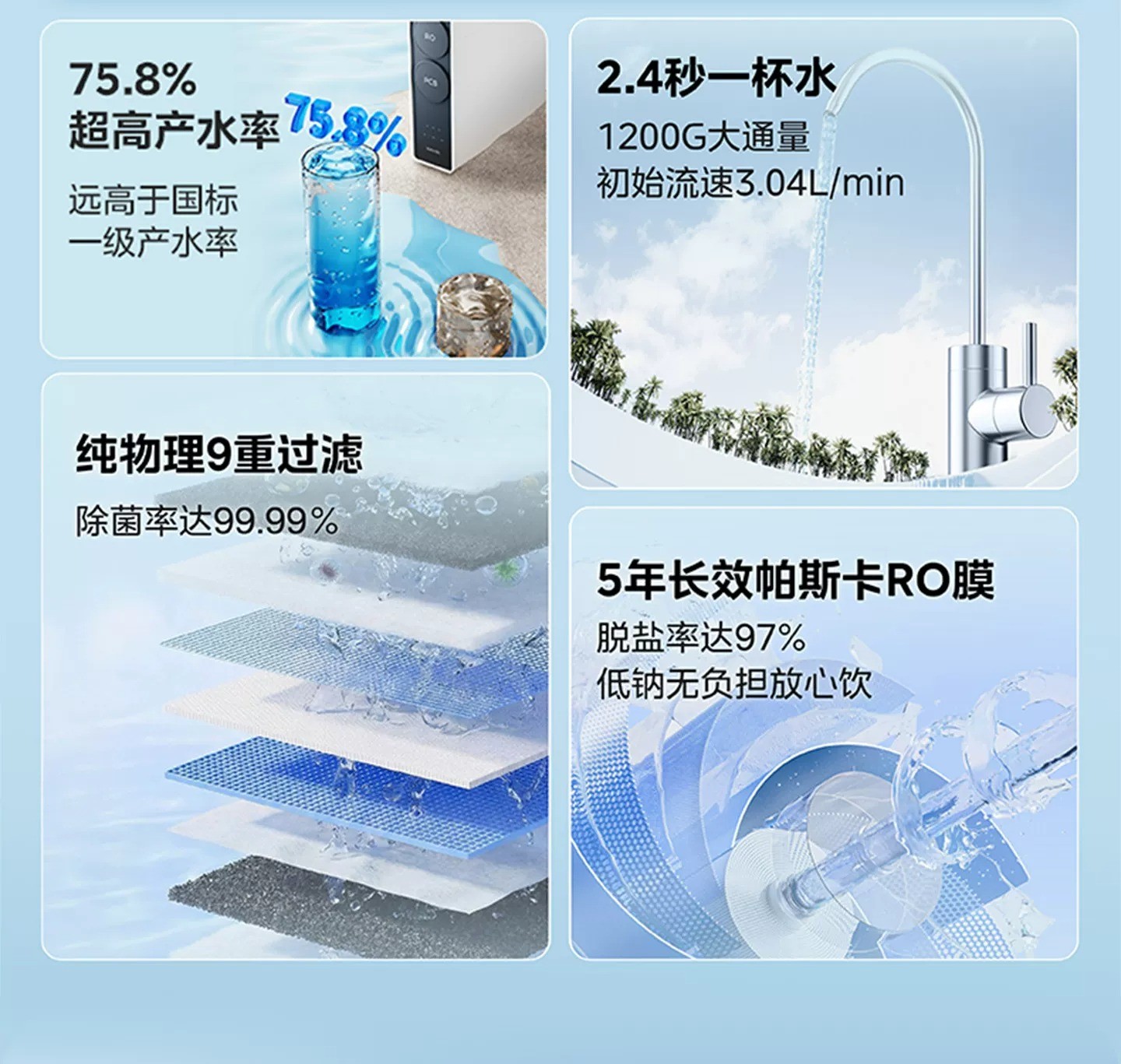 2026081817211717868d.jpg
